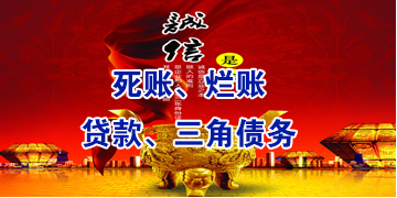 峨眉山要债公司